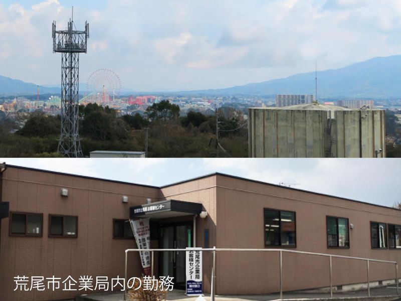 メタウォーターテック株式会社(荒尾市企業局内)のアルバイト・バイト求人情報-02