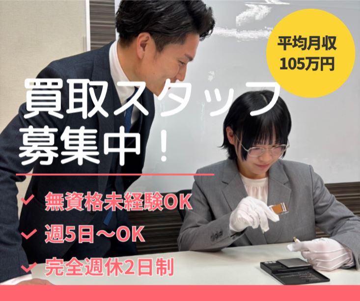 株式会社FUTUREの求人・転職情報