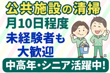 株式会社協栄 埼玉支店のアルバイト・バイト求人情報-01