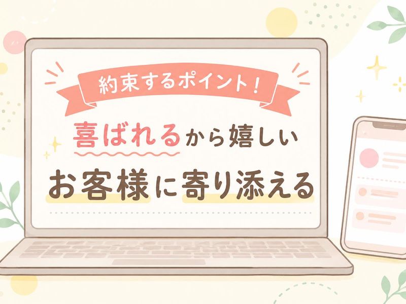 アルティウスリンク株式会社の求人・転職情報