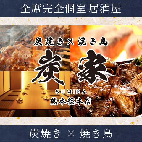 くまにくのアルバイト・バイト求人情報｜【タウンワーク】でバイトや