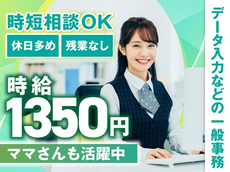 株式会社ケイキャリアパートナーズのアルバイト・バイト求人情報-15