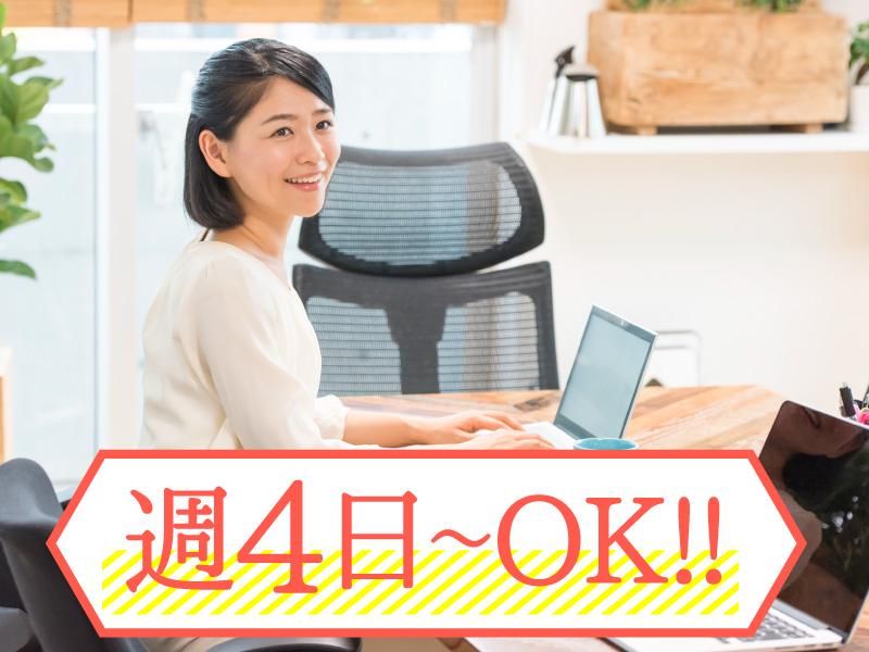 トランスコスモス株式会社の求人・転職情報