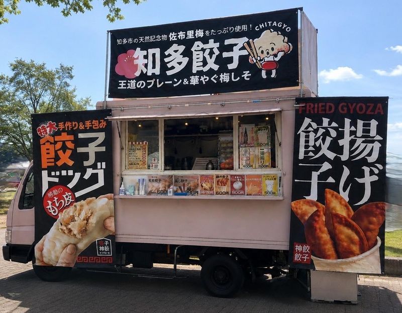 株式会社知多ピーアールセンターの求人・転職情報