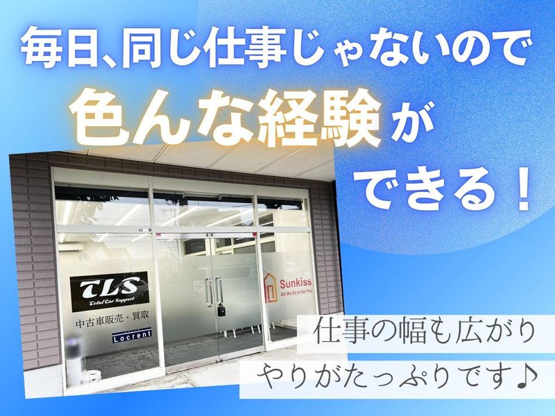 株式会社ロケレンタのアルバイト・バイト求人情報-04
