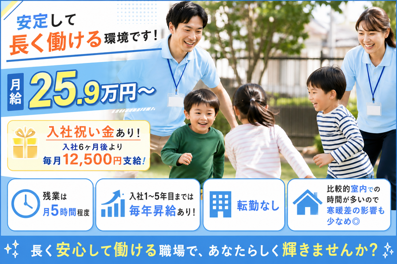 ＡＩ株式会社の求人・転職情報