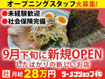 合同会社ＭＲｍｏｕｎｔａｉｎの求人・転職情報