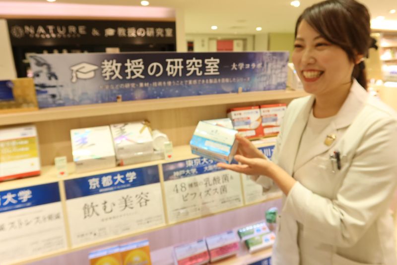 ナチュレサプリメント 高島屋 新宿店のアルバイト・バイト求人情報-04