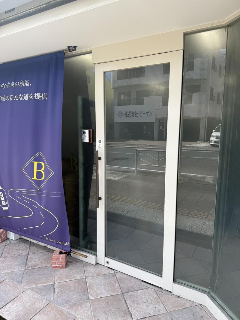株式会社ビーケンの求人・転職情報