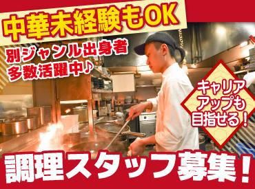 株式会社サプライズの求人・転職情報