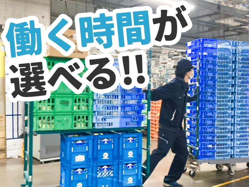 神戸市場通運株式会社　茨木支店のアルバイト・バイト求人情報-03