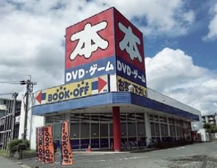 ブックオフ　大分森町店