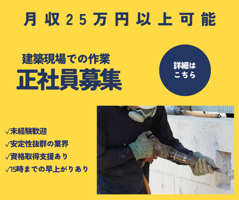 有限会社小谷商会の求人・転職情報