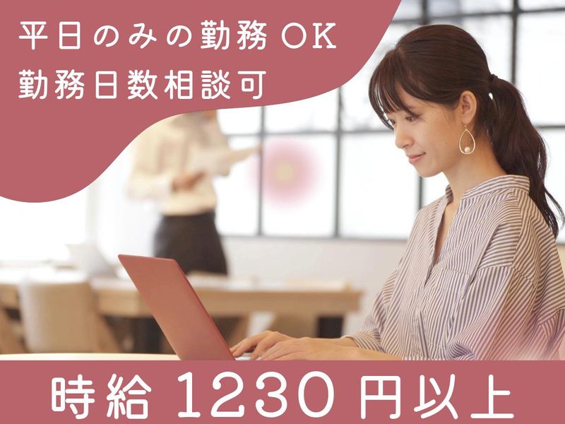 One step 訪問看護リハビリステーション 東村山のアルバイト・バイト求人情報-11