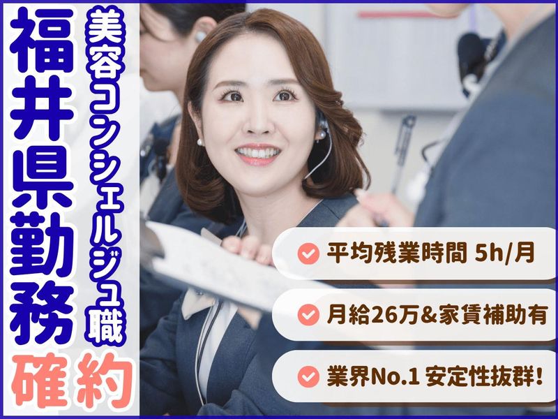 SBCメディカルグループ株式会社