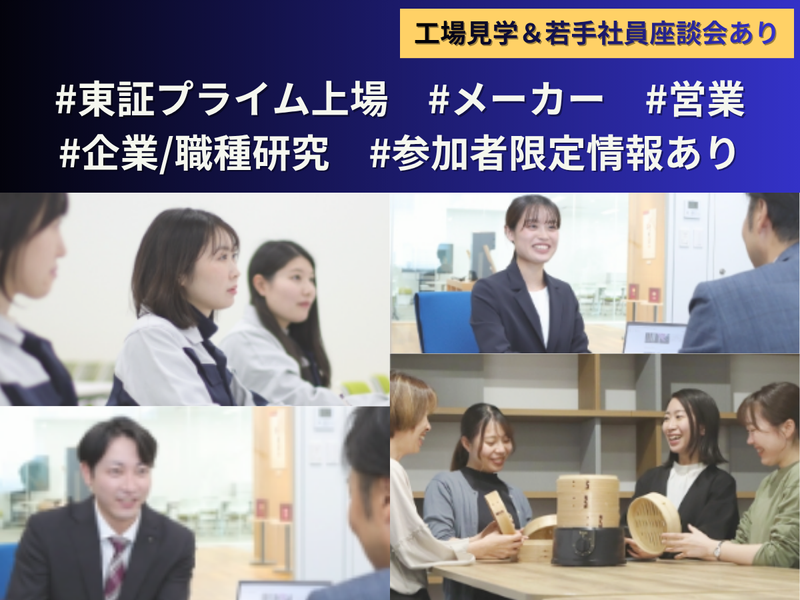 エムケー精工株式会社