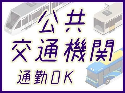 株式会社 トップス(金沢市青草町)YS01-260525-001のアルバイト・バイト求人情報-02