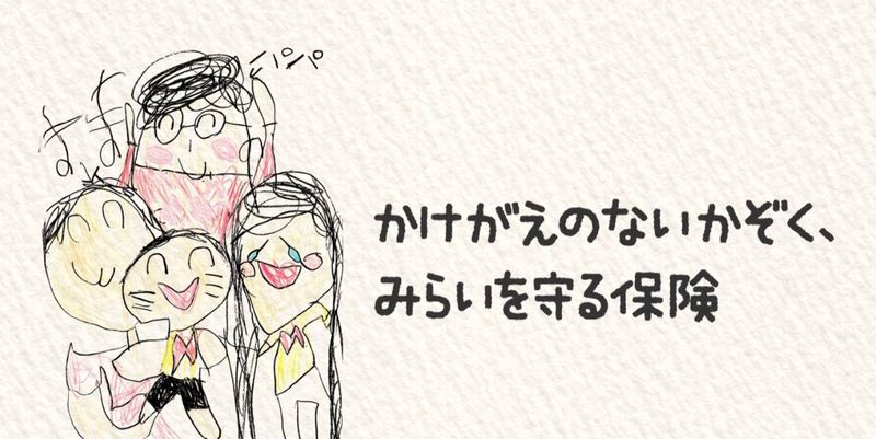 有限会社インシュランス相和のアルバイト・バイト求人情報-01