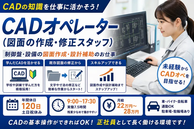株式会社シングシステムズの求人・転職情報