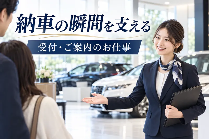 株式会社カラフル_羽村市栄町のアルバイト・バイト求人情報