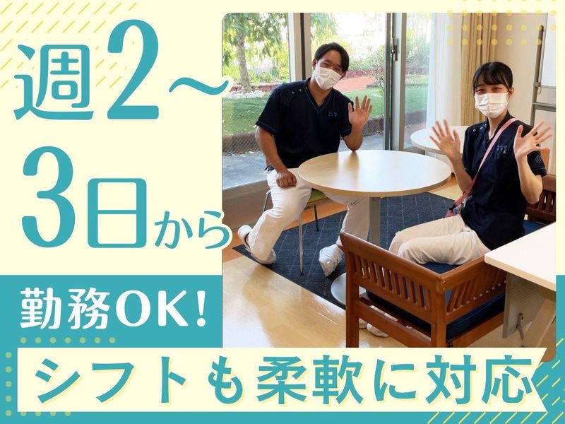 上大岡仁正クリニックのアルバイト・バイト求人情報-08