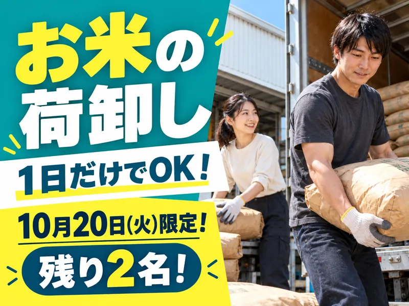 アールシースタッフ株式会社(RC STAFF Co.,Ltd)