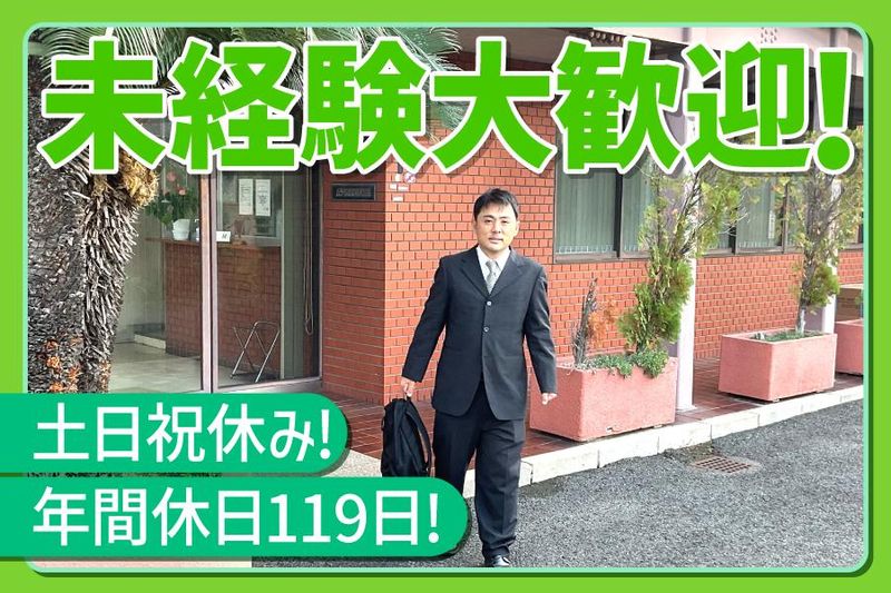 ムラタ工業株式会社の求人・転職情報