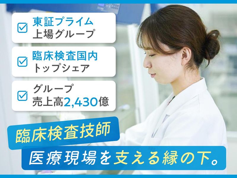株式会社エスアールエル