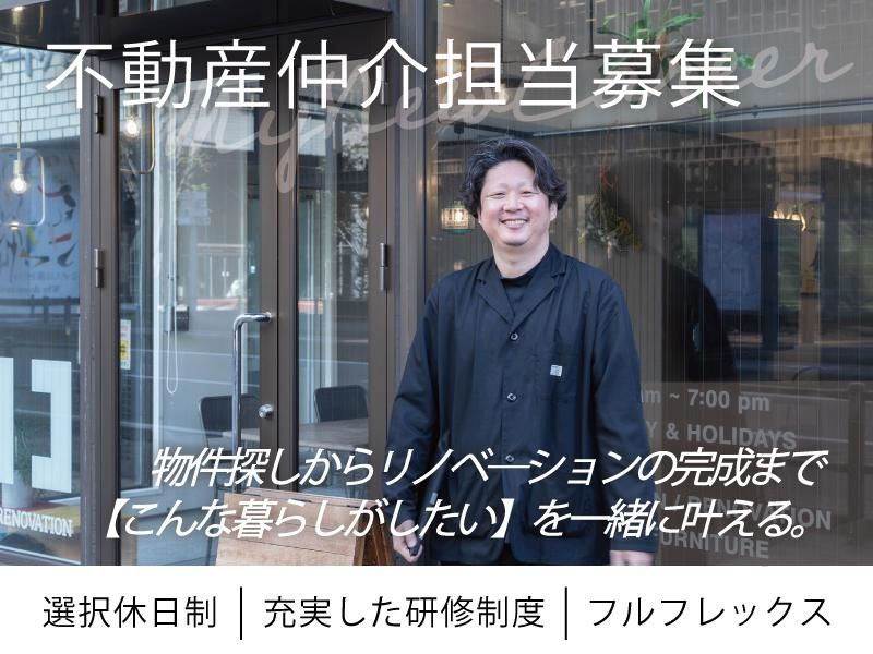 株式会社サンリフォーム-0025の求人・転職情報