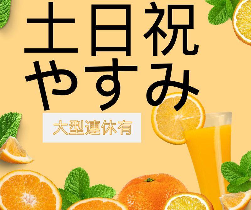 株式会社スカイキャリア(派遣先:福岡県糸島市)FUK010のアルバイト・バイト求人情報-02