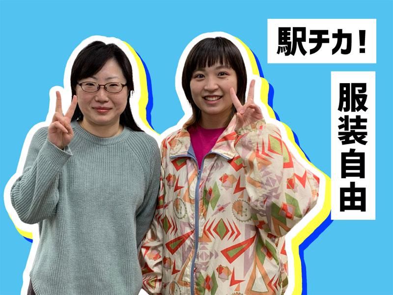 株式会社ワンロックのアルバイト・バイト求人情報-02