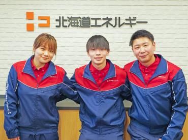 ENEOS チャレンジ室蘭港北SS(北海道エネルギー株式会社)【131】のアルバイト・バイト求人情報-04