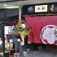 魚貴　追手筋店のアルバイト・バイト求人情報-02
