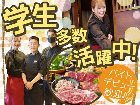 やきにく飛牛　西月隈店のアルバイト・バイト求人情報-05
