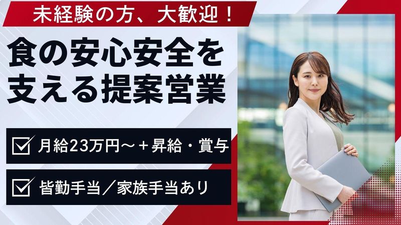 東京容器株式会社-0001の求人・転職情報