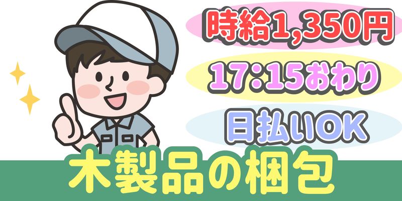 シンリツAGS株式会社