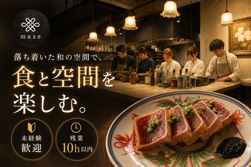 株式会社グラフィックホールディングスの求人・転職情報
