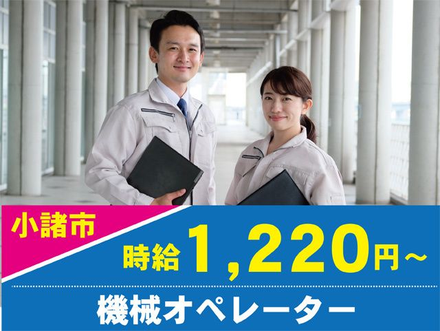サンファイン・スタッフ株式会社のアルバイト・バイト求人情報-15
