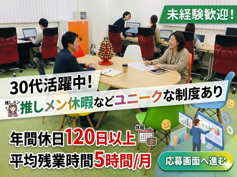 株式会社NEXASの求人・転職情報