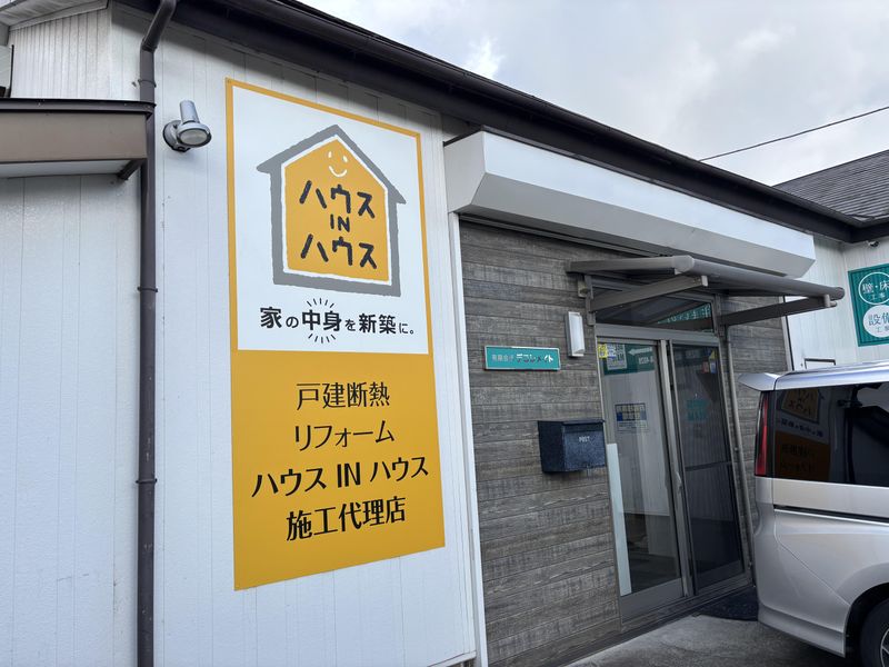 有限会社デコレメイトの求人・転職情報