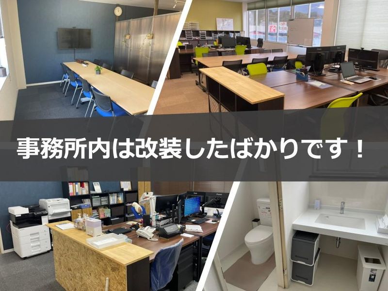 株式会社ナガヨシ　別府営業所のアルバイト・バイト求人情報-03