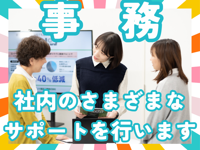 小倉セメント製品工業株式会社の求人・転職情報