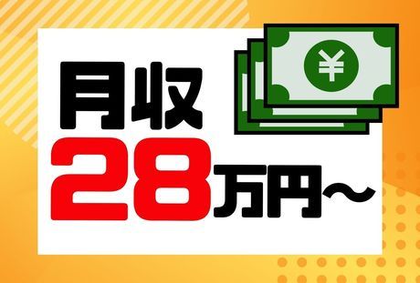 株式会社グロップの求人情報