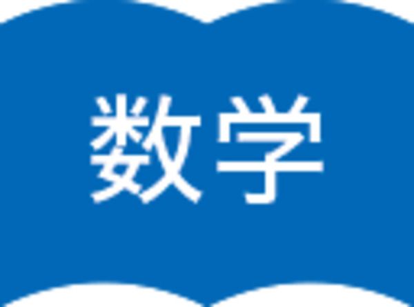 学校法人安田学園教育会(数7171)両国駅 応募窓口 ティーチャーバンクの求人・転職情報