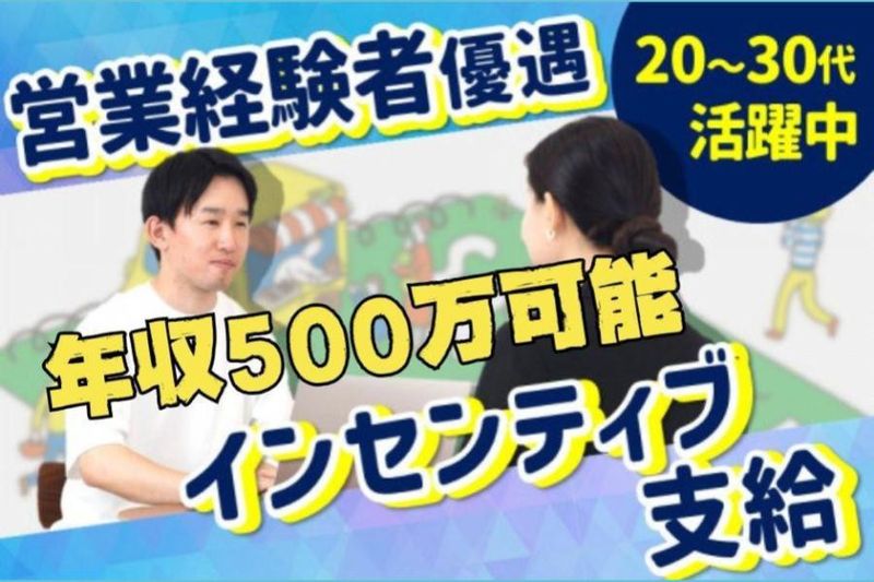 株式会社大中環境の求人・転職情報