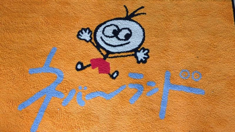 福祉総合研究所株式会社の求人・転職情報