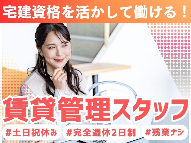 株式会社KIAの求人・転職情報