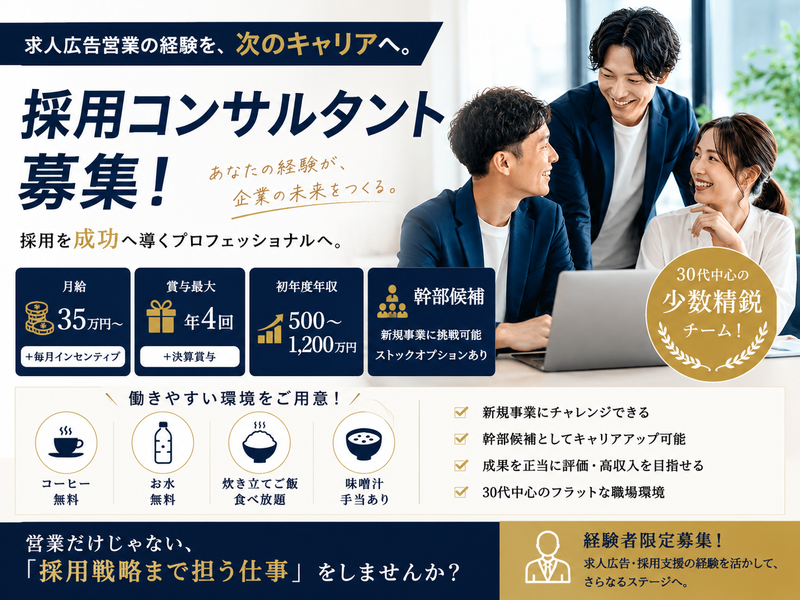 株式会社Ｖｉｂｌｅ　ｗｏｒｋｓの求人・転職情報