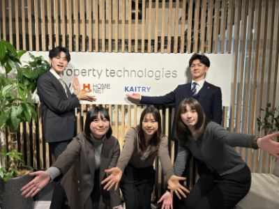 株式会社ｐｒｏｐｅｒｔｙ　ｔｅｃｈｎｏｌｏｇｉｅｓ-0002の求人・転職情報