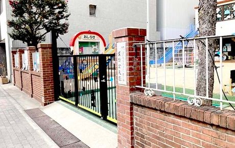 学校法人大阪福島キリスト教学園　愛輝幼稚園の求人・転職情報